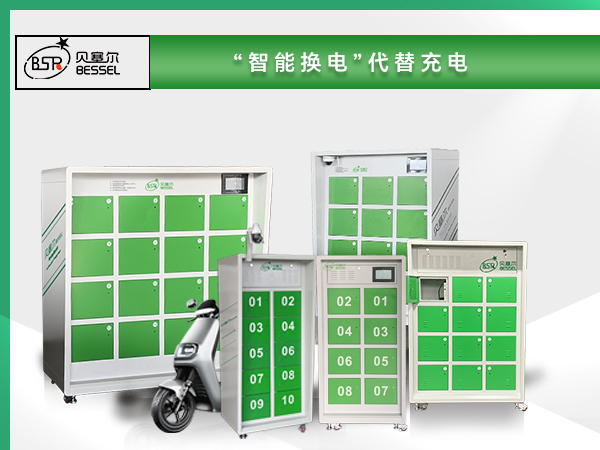 換電模式下，千萬即時配送騎手電動車充電安全性有更好的保障