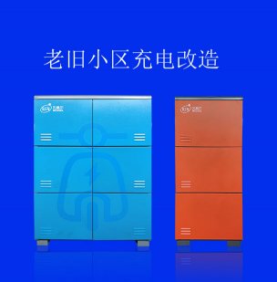 老舊小區怎么破電瓶車飛線充電?了解下智能充電樁和充電柜