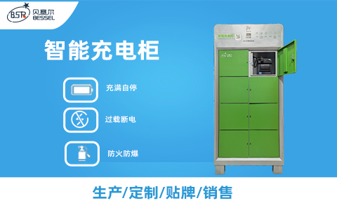 電動(dòng)自行車(chē)違規(guī)充電 深圳開(kāi)出首張行政“罰單”